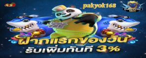 pakyok168